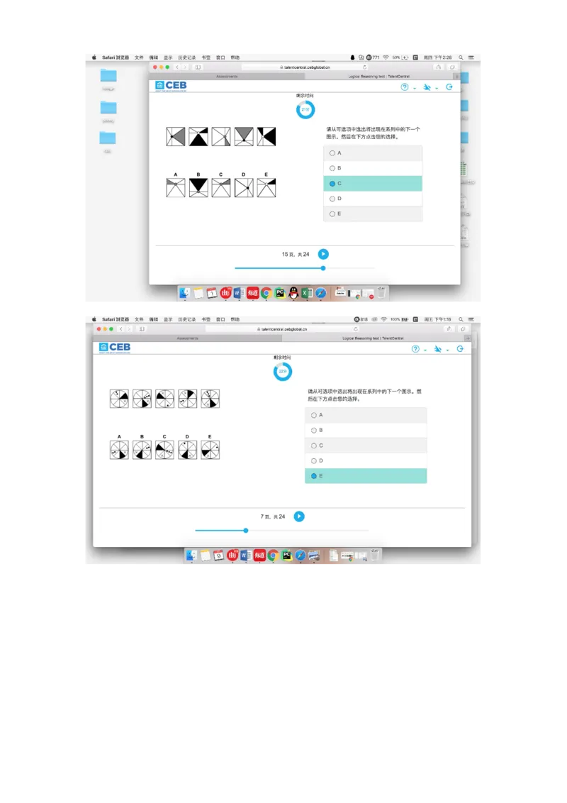 pwc逻辑整合_2025春招题库汇总_十大行测题库_2023年十大热门题库更新中_11、SH-1汇总_PWC重点内容（也适用于其他公司）_logic重点
