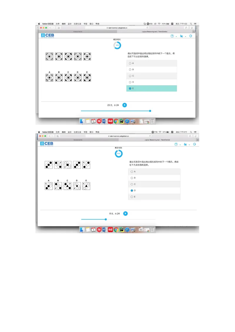 pwc逻辑整合_2025春招题库汇总_十大行测题库_2023年十大热门题库更新中_11、SH-1汇总_PWC重点内容（也适用于其他公司）_logic重点