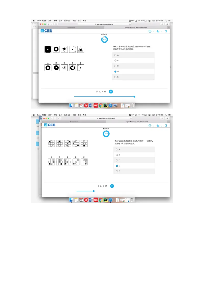 pwc逻辑整合_2025春招题库汇总_十大行测题库_2023年十大热门题库更新中_11、SH-1汇总_PWC重点内容（也适用于其他公司）_logic重点