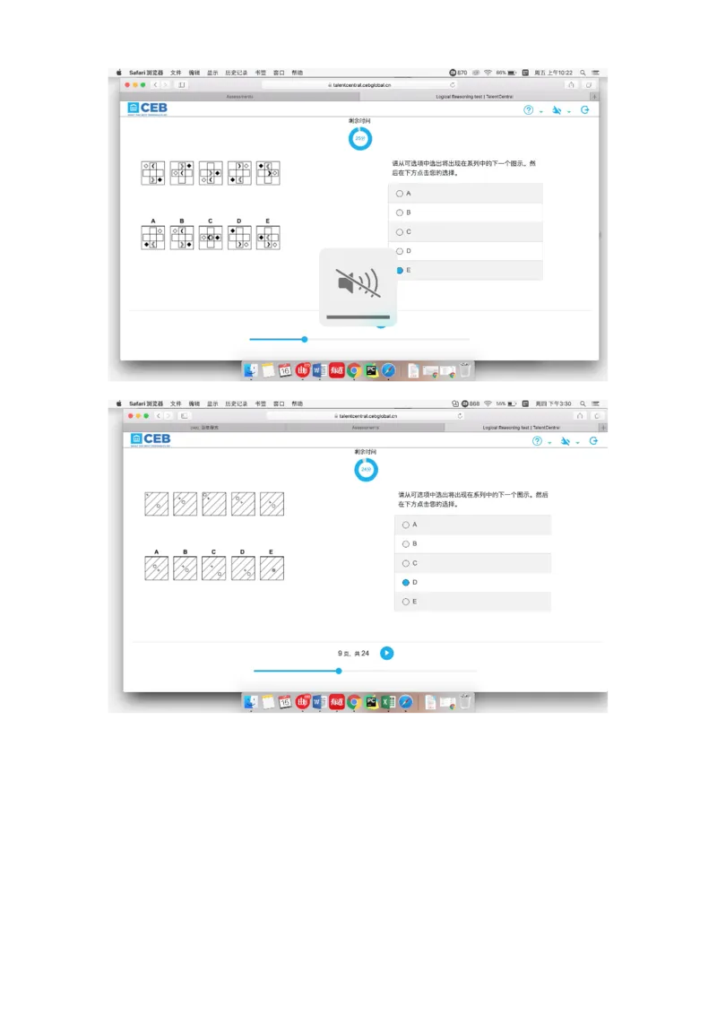 pwc逻辑整合_2025春招题库汇总_十大行测题库_2023年十大热门题库更新中_11、SH-1汇总_PWC重点内容（也适用于其他公司）_logic重点