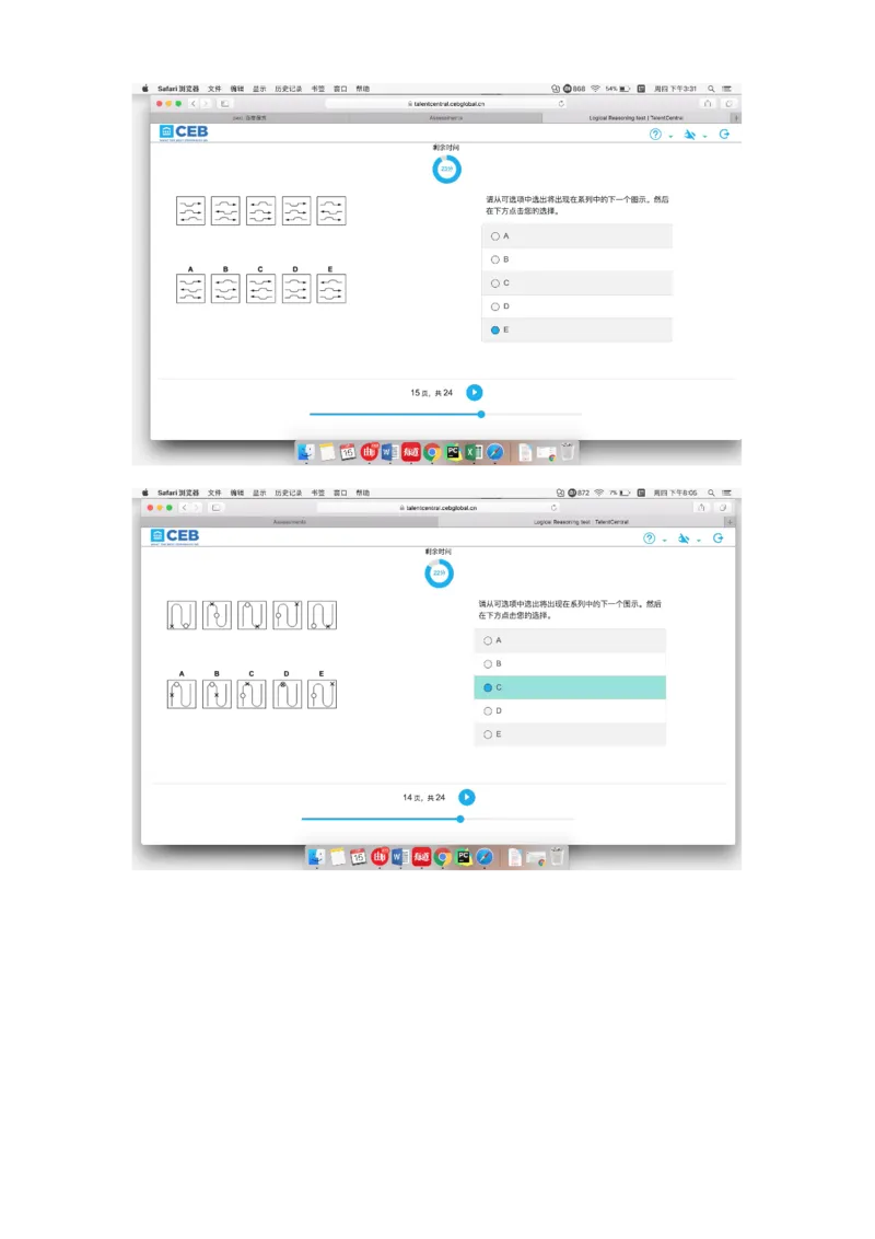 pwc逻辑整合_2025春招题库汇总_十大行测题库_2023年十大热门题库更新中_11、SH-1汇总_PWC重点内容（也适用于其他公司）_logic重点