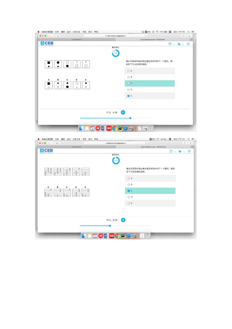 pwc逻辑整合_2025春招题库汇总_十大行测题库_2023年十大热门题库更新中_11、SH-1汇总_PWC重点内容（也适用于其他公司）_logic重点