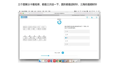 pwc逻辑整合_2025春招题库汇总_十大行测题库_2023年十大热门题库更新中_11、SH-1汇总_PWC重点内容（也适用于其他公司）_logic重点