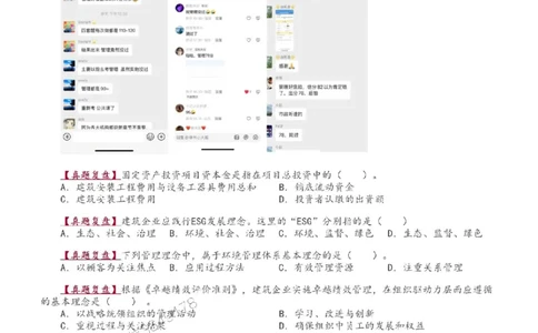 2024-《建设工程项目管理》教材精讲班-赵春晓--入门导学33789773792486532_292430_2026年一级建造师_2026年一建管理_2025年一建管理SVIP_02-基础精讲✿高端面授✿深度强化_入门导学