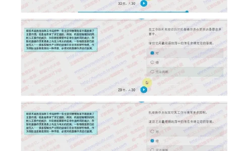 德意志银行2018招聘2017.10.22在线测试真题及答案_2025春招题库汇总_外资银行题库_德意志_2018年历次OT真题及答案