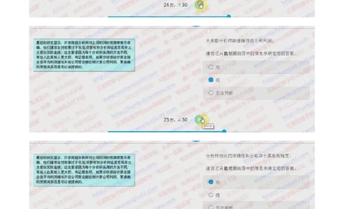 德意志银行2018招聘2017.10.22在线测试真题及答案_2025春招题库汇总_外资银行题库_德意志_2018年历次OT真题及答案