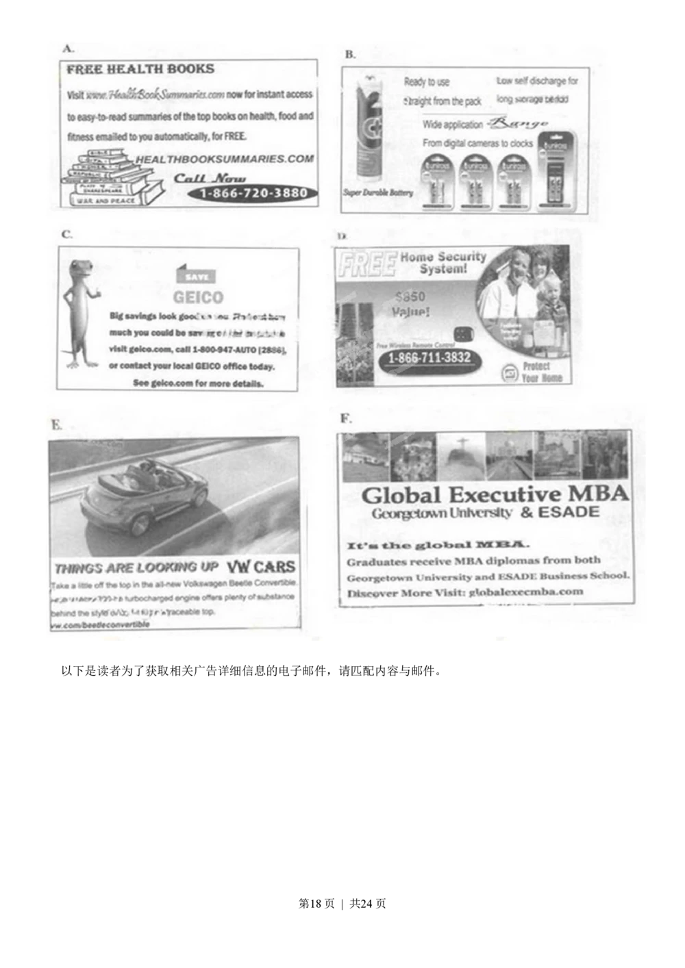 2013年高考英语试卷（广东）（解析卷）_英语历年高考真题_新&middot;PDF版2008-2025&middot;高考英语真题_英语（按年份分类）2008-2025_2013&middot;高考英语真题