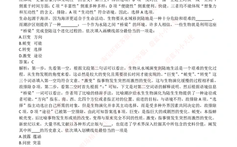 中信建投证券2018年招聘笔试完整真题及答案解析_2025春招题库汇总_券商-基金题库-1_05基金券商汇总_中信建投_重中之重历年真题（12到23年）