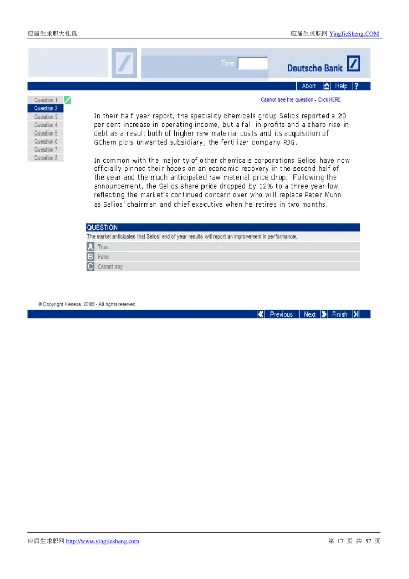 德意志银行2019年笔经面经最新版_2025春招题库汇总_外资银行题库_德意志_师兄师姐分享_德意志2018年题库精选优先看