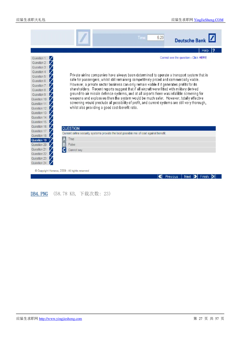 德意志银行2019年笔经面经最新版_2025春招题库汇总_外资银行题库_德意志_师兄师姐分享_德意志2018年题库精选优先看