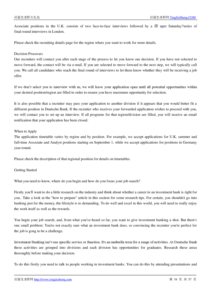 德意志银行2019年笔经面经最新版_2025春招题库汇总_外资银行题库_德意志_师兄师姐分享_德意志2018年题库精选优先看