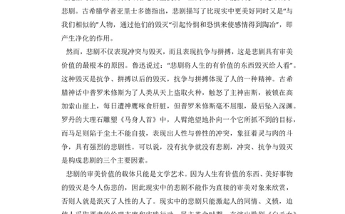 2014年高考语文试卷（新课标Ⅰ卷）（空白卷）_语文历年高考真题_新&middot;PDF版2008-2025&middot;高考语文真题_语文（按省份分类）2008-2025_2008-2025&middot;（陕西）语文高考真题