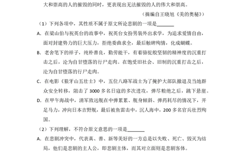 2014年高考语文试卷（新课标Ⅰ卷）（空白卷）_语文历年高考真题_新&middot;PDF版2008-2025&middot;高考语文真题_语文（按省份分类）2008-2025_2008-2025&middot;（陕西）语文高考真题