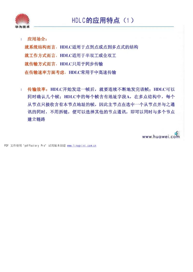 电信笔试知识点之--（通信类）通信基础知识_2025春招题库汇总_国企-运营商题库_电信笔试资料_最新_笔试_1中国电信笔试专业知识_6.通信类_新版
