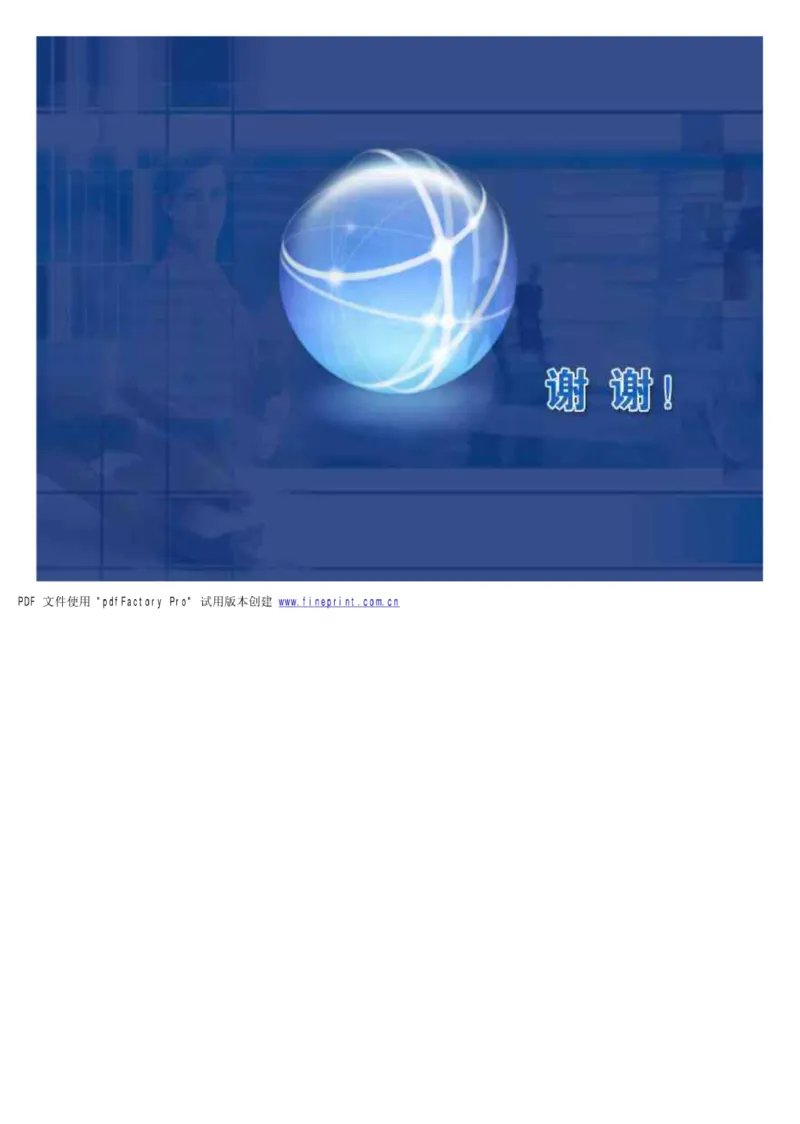 电信笔试知识点之--（通信类）通信基础知识_2025春招题库汇总_国企-运营商题库_电信笔试资料_最新_笔试_1中国电信笔试专业知识_6.通信类_新版