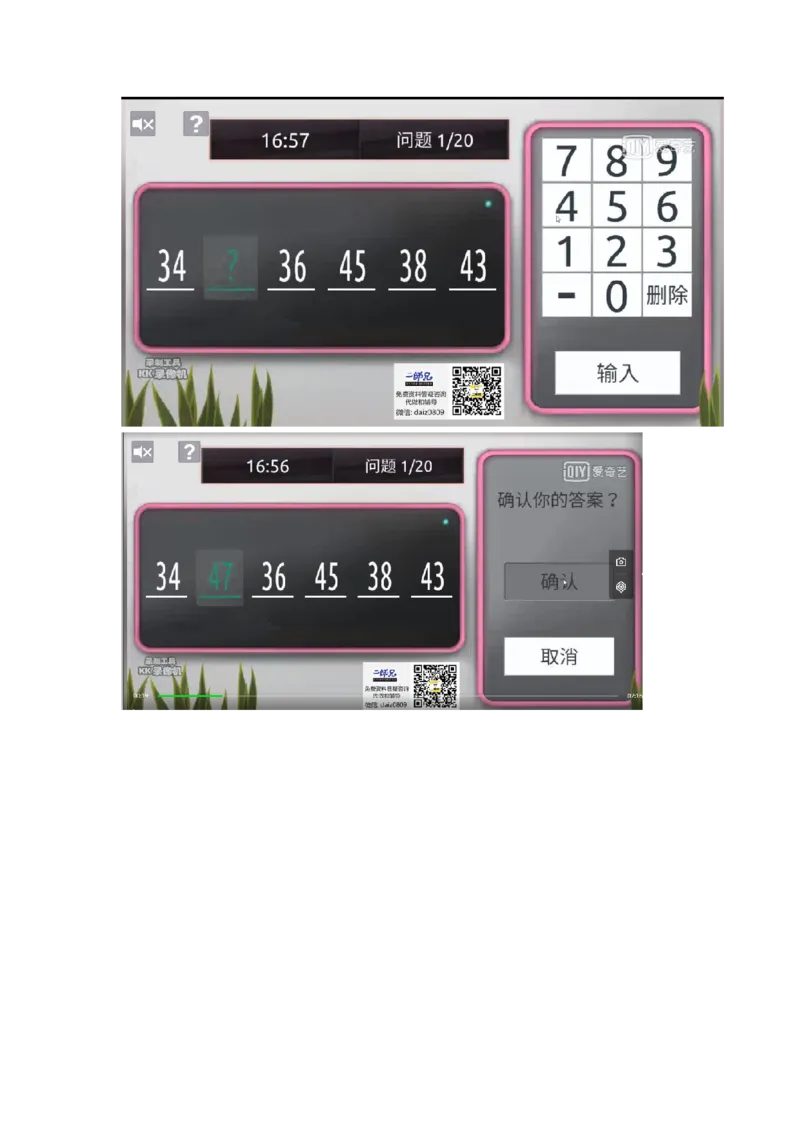 新建DOC文档_2025春招题库汇总_四大题库2_普华永道_GBA游戏_数列