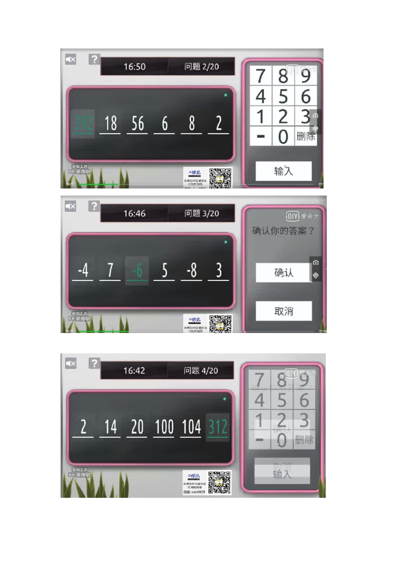 新建DOC文档_2025春招题库汇总_四大题库2_普华永道_GBA游戏_数列