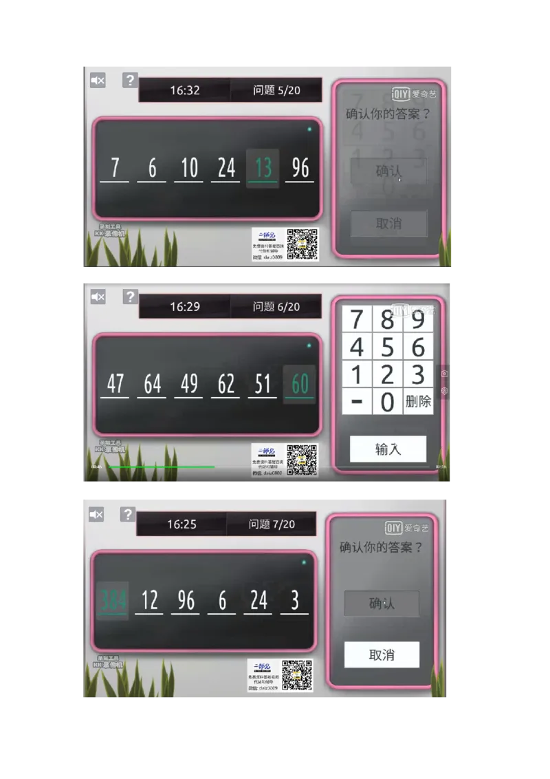 新建DOC文档_2025春招题库汇总_四大题库2_普华永道_GBA游戏_数列