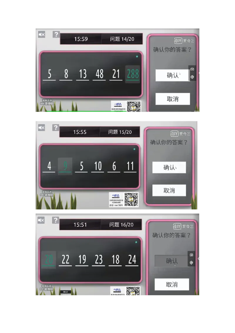 新建DOC文档_2025春招题库汇总_四大题库2_普华永道_GBA游戏_数列