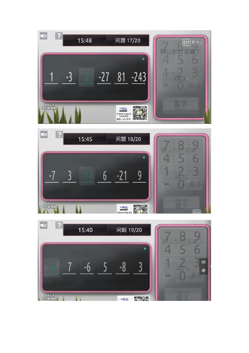 新建DOC文档_2025春招题库汇总_四大题库2_普华永道_GBA游戏_数列