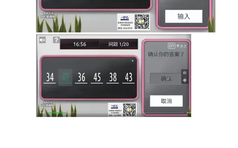 新建DOC文档_2025春招题库汇总_四大题库2_普华永道_GBA游戏_数列