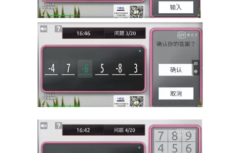 新建DOC文档_2025春招题库汇总_四大题库2_普华永道_GBA游戏_数列