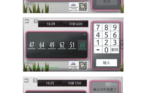 新建DOC文档_2025春招题库汇总_四大题库2_普华永道_GBA游戏_数列