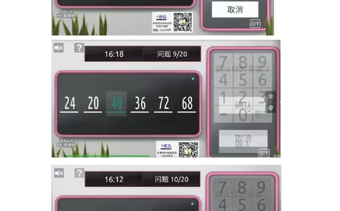 新建DOC文档_2025春招题库汇总_四大题库2_普华永道_GBA游戏_数列