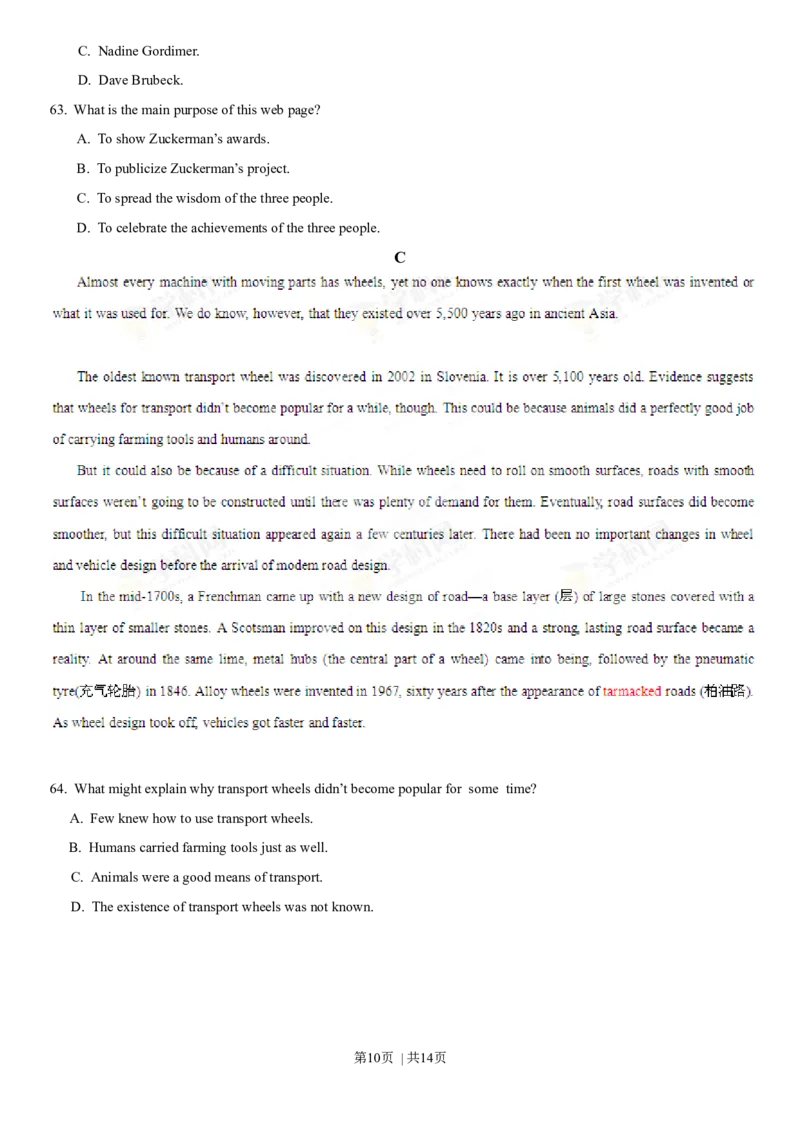 2013年高考英语试卷（重庆）（空白卷）_英语历年高考真题_新&middot;Word版2008-2025&middot;高考英语真题_英语（按年份分类）2008-2025_2013&middot;高考英语真题