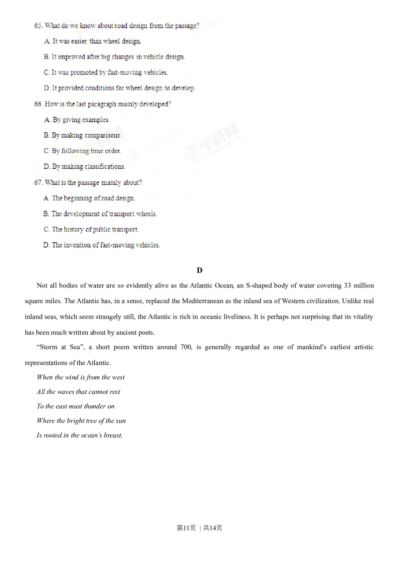 2013年高考英语试卷（重庆）（空白卷）_英语历年高考真题_新&middot;Word版2008-2025&middot;高考英语真题_英语（按年份分类）2008-2025_2013&middot;高考英语真题