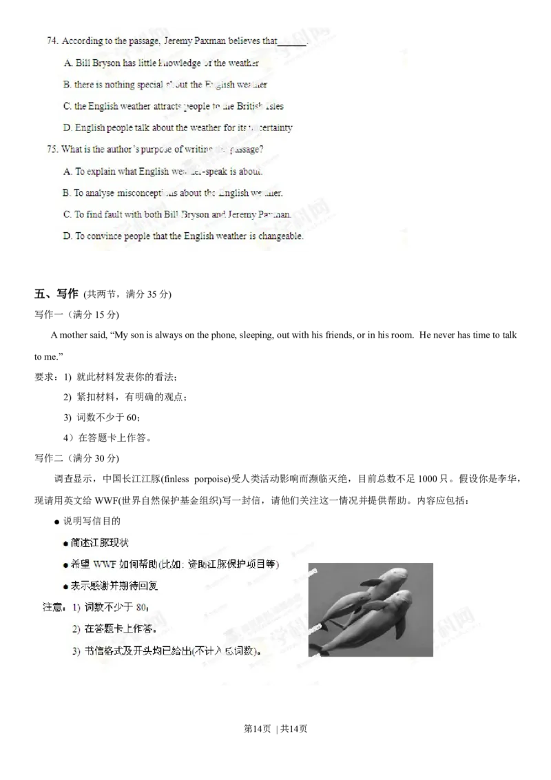 2013年高考英语试卷（重庆）（空白卷）_英语历年高考真题_新&middot;Word版2008-2025&middot;高考英语真题_英语（按年份分类）2008-2025_2013&middot;高考英语真题