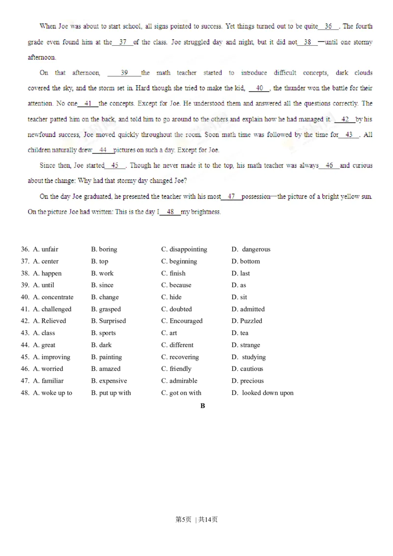 2013年高考英语试卷（重庆）（空白卷）_英语历年高考真题_新&middot;Word版2008-2025&middot;高考英语真题_英语（按年份分类）2008-2025_2013&middot;高考英语真题