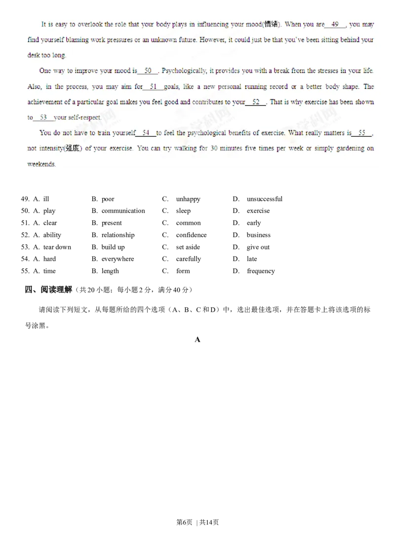 2013年高考英语试卷（重庆）（空白卷）_英语历年高考真题_新&middot;Word版2008-2025&middot;高考英语真题_英语（按年份分类）2008-2025_2013&middot;高考英语真题