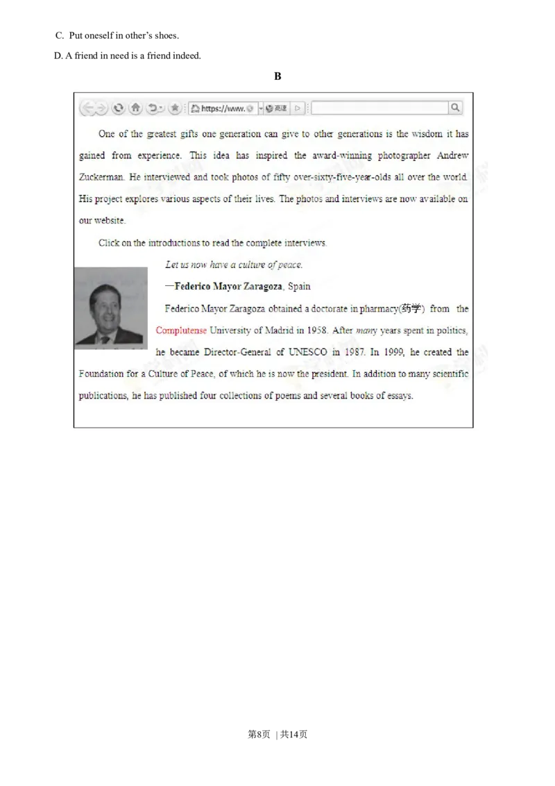 2013年高考英语试卷（重庆）（空白卷）_英语历年高考真题_新&middot;Word版2008-2025&middot;高考英语真题_英语（按年份分类）2008-2025_2013&middot;高考英语真题