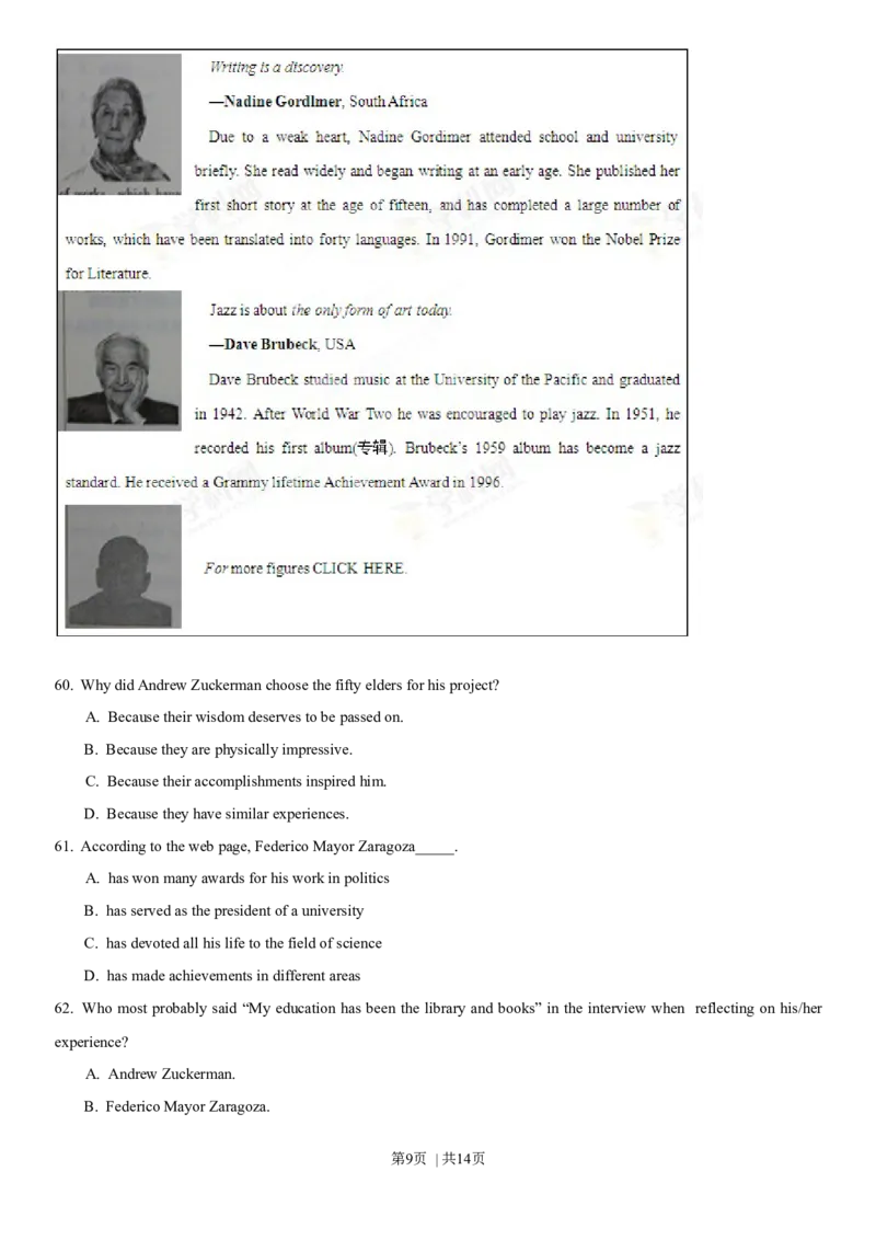 2013年高考英语试卷（重庆）（空白卷）_英语历年高考真题_新&middot;Word版2008-2025&middot;高考英语真题_英语（按年份分类）2008-2025_2013&middot;高考英语真题