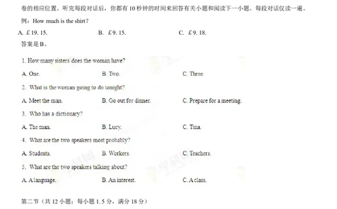 2013年高考英语试卷（重庆）（空白卷）_英语历年高考真题_新&middot;Word版2008-2025&middot;高考英语真题_英语（按年份分类）2008-2025_2013&middot;高考英语真题