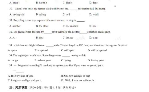 2013年高考英语试卷（重庆）（空白卷）_英语历年高考真题_新&middot;Word版2008-2025&middot;高考英语真题_英语（按年份分类）2008-2025_2013&middot;高考英语真题