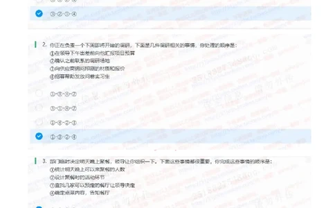 申万宏源证券2021招聘在线测试完整真题及答案1_2025春招题库汇总_券商-基金题库-1_05基金券商汇总_申万宏源_01、申万历年笔试真题资料