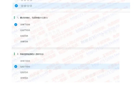 申万宏源证券2021招聘在线测试完整真题及答案1_2025春招题库汇总_券商-基金题库-1_05基金券商汇总_申万宏源_01、申万历年笔试真题资料