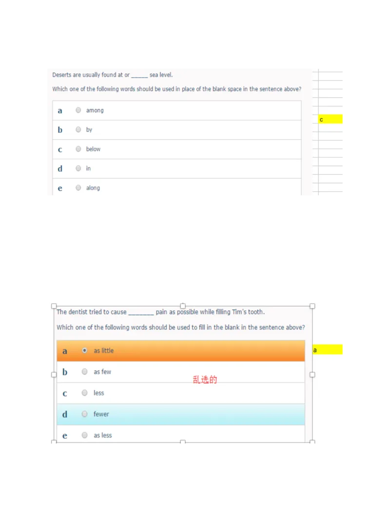 填空_2025春招题库汇总_十大行测题库_2023年十大热门题库更新中_11、SH-1汇总_按年份分类_2018年新题_普华20180615_1普华优先看_WE