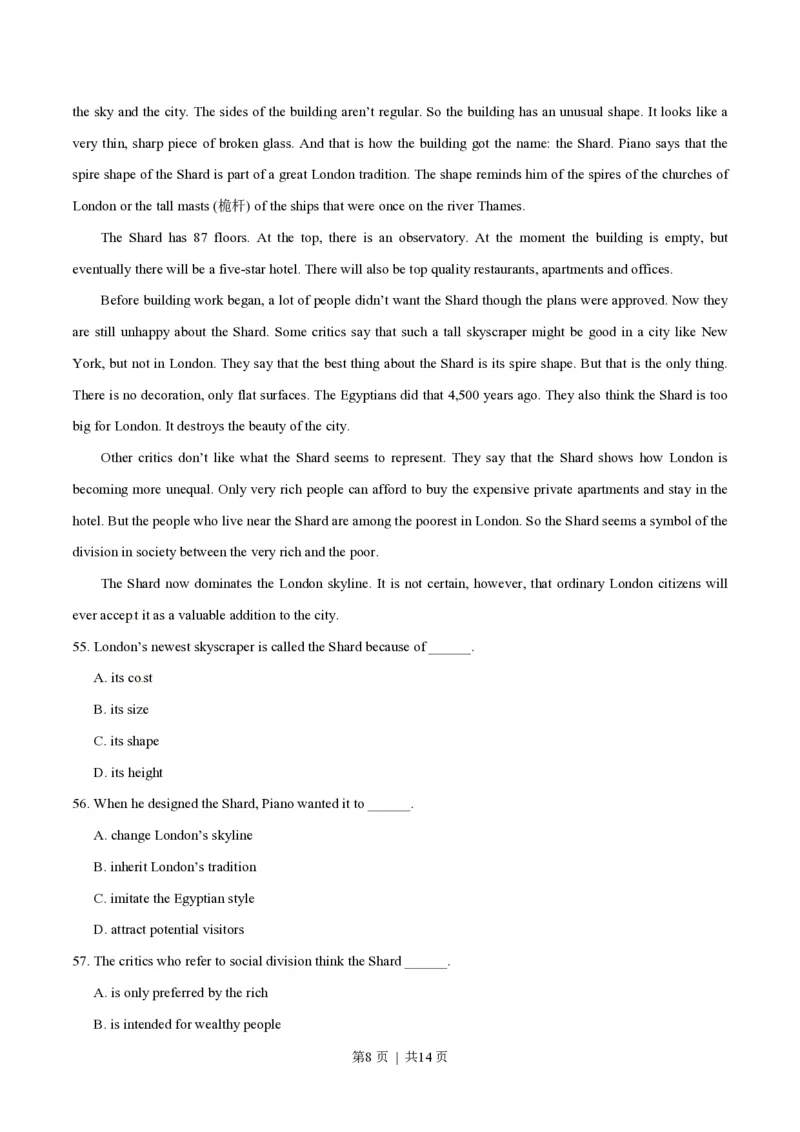 2014年高考英语试卷（湖北）（空白卷）_英语历年高考真题_新&middot;PDF版2008-2025&middot;高考英语真题_英语（按试卷类型分类）2008-2025_自主命题卷&middot;英语（2008-2025）_湖北自主命题&middot;英语（2012-2015）