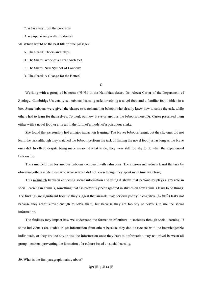 2014年高考英语试卷（湖北）（空白卷）_英语历年高考真题_新&middot;PDF版2008-2025&middot;高考英语真题_英语（按试卷类型分类）2008-2025_自主命题卷&middot;英语（2008-2025）_湖北自主命题&middot;英语（2012-2015）