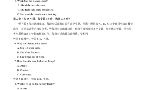 2014年高考英语试卷（湖北）（空白卷）_英语历年高考真题_新&middot;PDF版2008-2025&middot;高考英语真题_英语（按试卷类型分类）2008-2025_自主命题卷&middot;英语（2008-2025）_湖北自主命题&middot;英语（2012-2015）