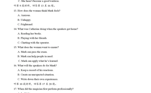 2014年高考英语试卷（湖北）（空白卷）_英语历年高考真题_新&middot;PDF版2008-2025&middot;高考英语真题_英语（按试卷类型分类）2008-2025_自主命题卷&middot;英语（2008-2025）_湖北自主命题&middot;英语（2012-2015）