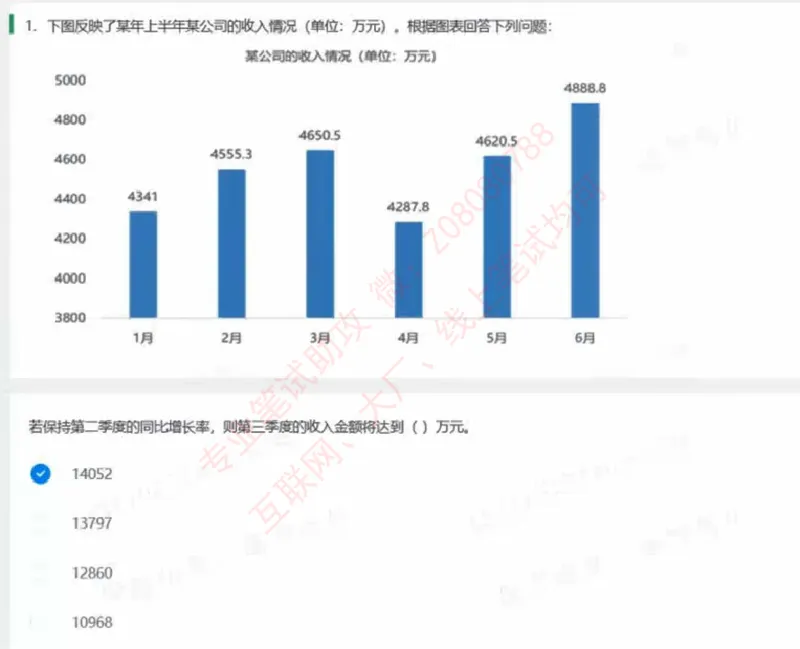 北森第二套_题库可搜答案_北森题库(更新9.10)_北森（可搜）_北森完整版8套题