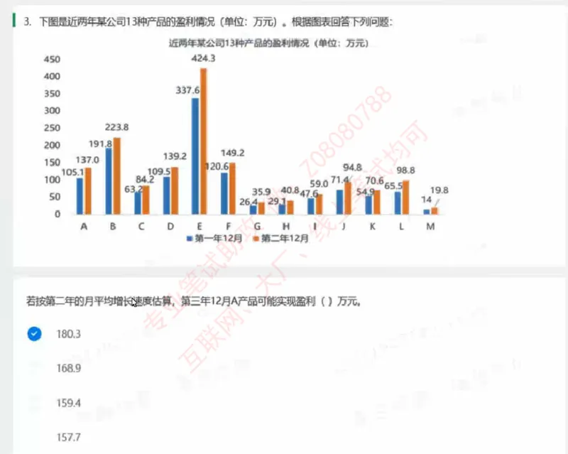 北森第二套_题库可搜答案_北森题库(更新9.10)_北森（可搜）_北森完整版8套题
