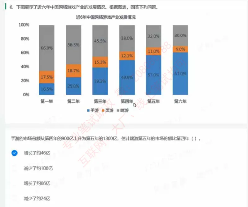 北森第二套_题库可搜答案_北森题库(更新9.10)_北森（可搜）_北森完整版8套题