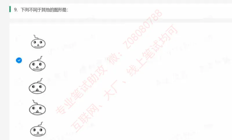 北森第二套_题库可搜答案_北森题库(更新9.10)_北森（可搜）_北森完整版8套题