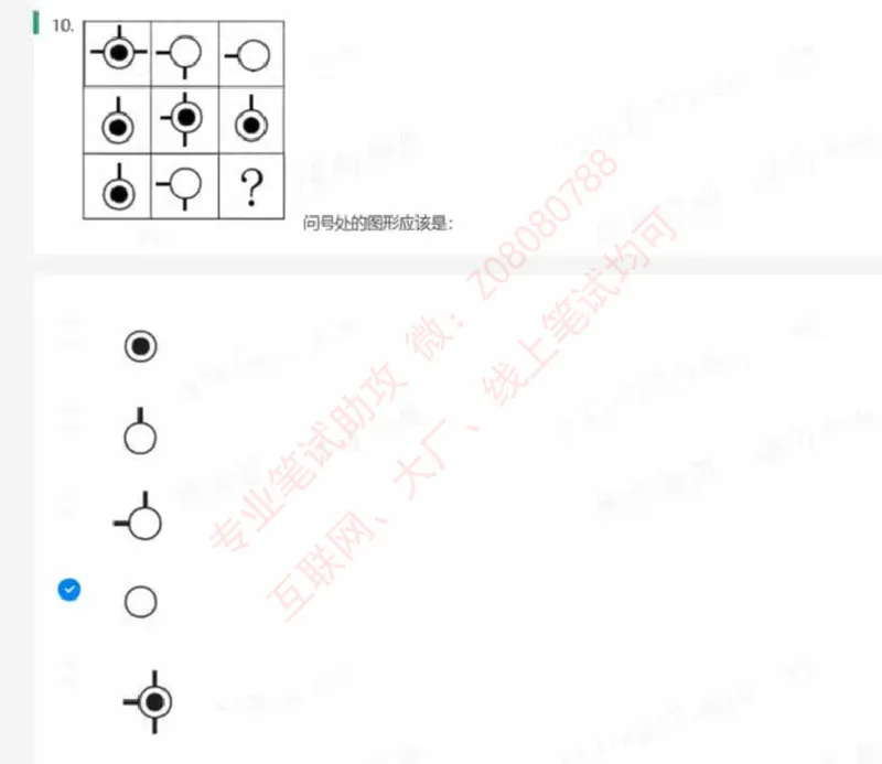 北森第二套_题库可搜答案_北森题库(更新9.10)_北森（可搜）_北森完整版8套题