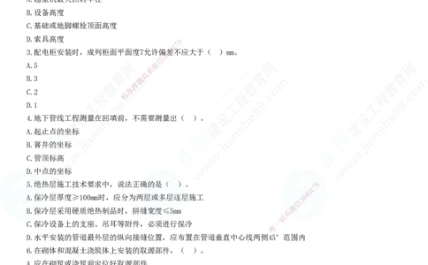 2025一建-机电实务预测全真模拟卷（二）-题目答案分离_2026年一级建造师_2026年一建机电_2025年一建机电SVIP_05-考前密训✿央企特训✿机构普押_26-机电《全真三套卷》JG